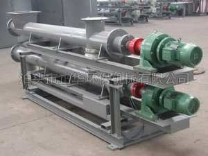 水冷式螺旋输送机