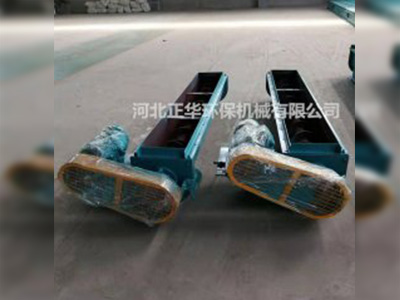 江苏侧装螺旋输送机